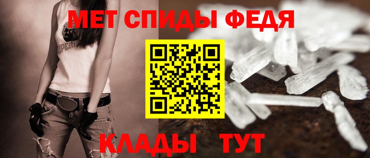 Нефтеюганск  АМФЕТАМИН  Вход с VPN  Амфетамин Premium 