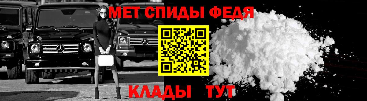 АМФЕТАМИН 98% Нефтеюганск