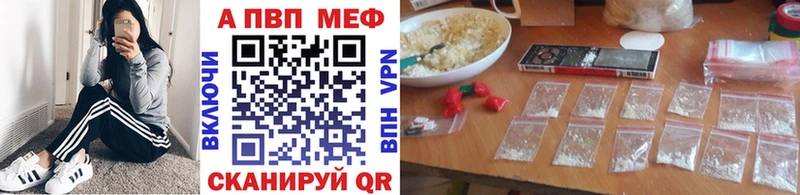Alpha PVP Соль  Нефтеюганск 