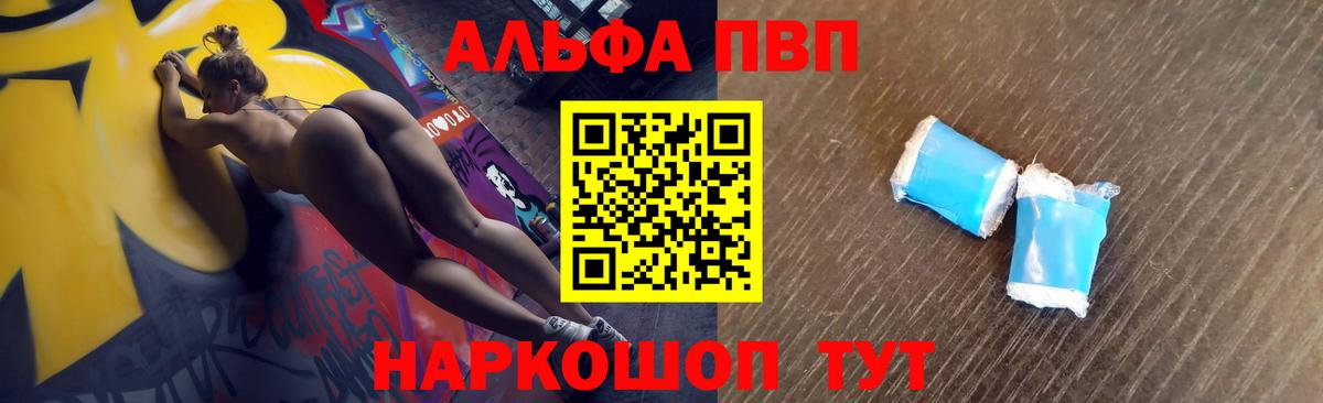 A PVP VHQ Нефтеюганск