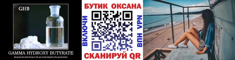 shop клад  Нефтеюганск  БУТИРАТ BDO  наркотики 
