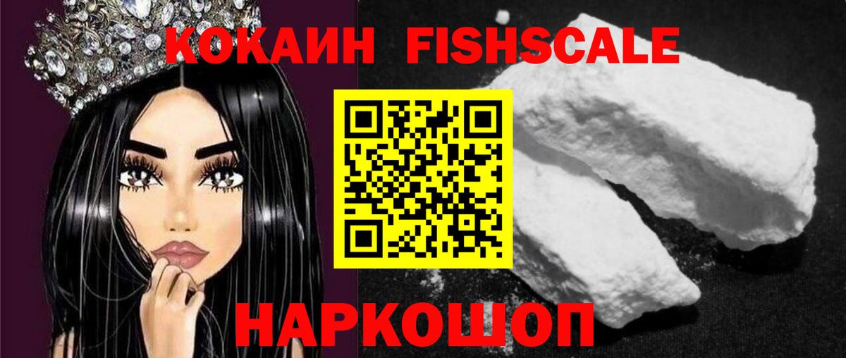 Кокаин Перу Нефтеюганск
