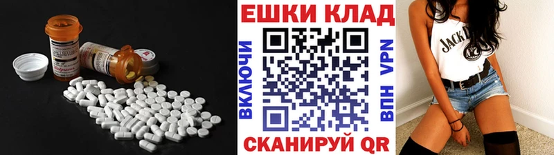 Ecstasy 99% Нефтеюганск