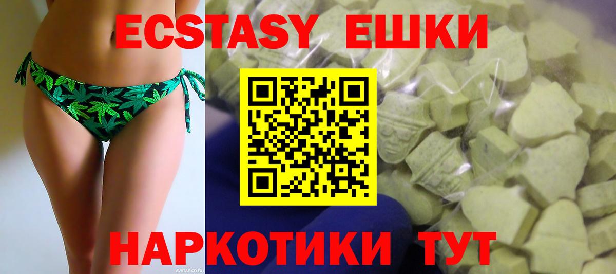 Ecstasy DUBAI Нефтеюганск