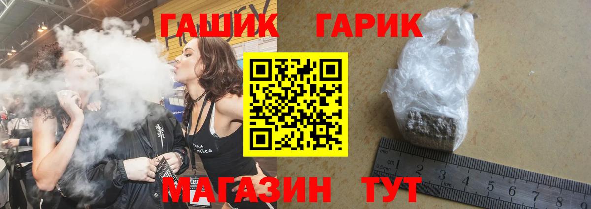 Гашиш хэш  ГАШИШ VHQ  Вход с VPN  Гашиш  Нефтеюганск 