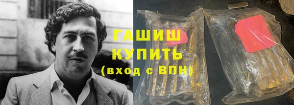 экстази Абаза