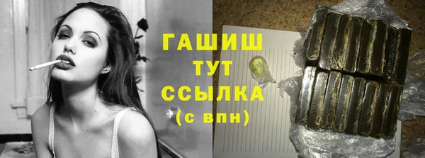 экстази Абаза