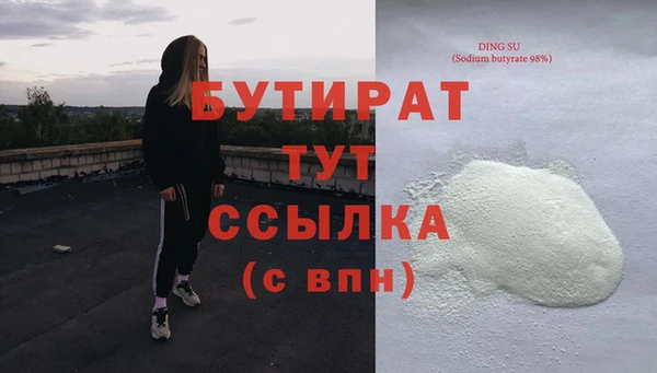 героин Абдулино
