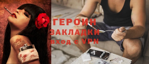 экстази Абаза