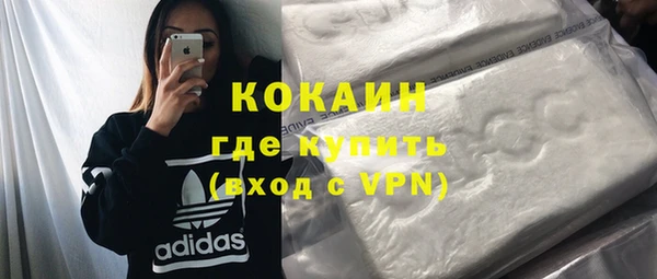 мефедрон мука Абинск
