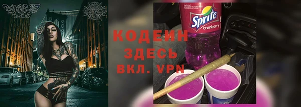 экстази Абаза