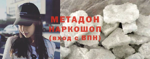 марихуана Медногорск
