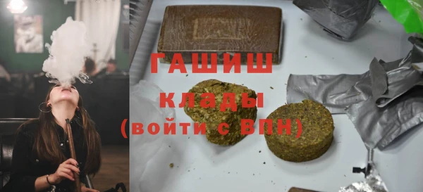 экстази Абаза
