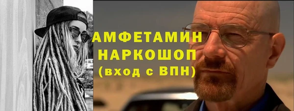 экстази Абаза