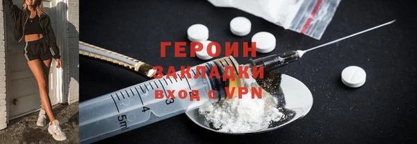 кристаллы Мегион