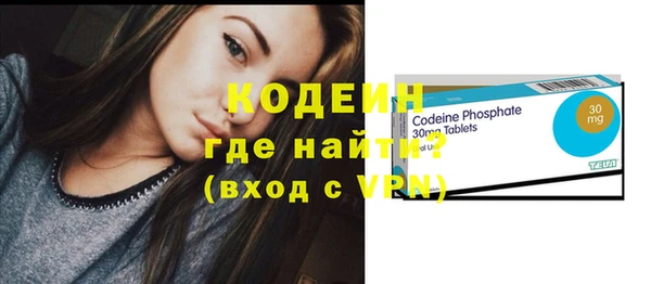 бутик Ачинск