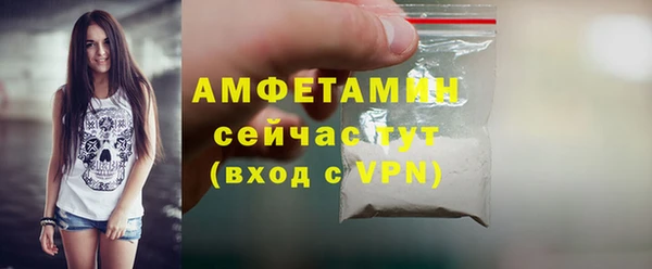 героин Абдулино