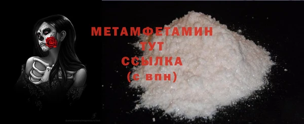 мефедрон мука Абинск