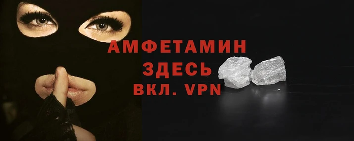 мефедрон мука Абинск
