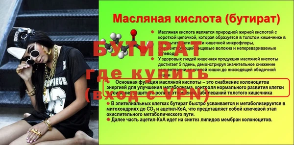 экстази Абаза