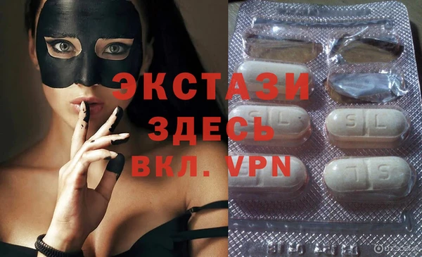 экстази Абаза