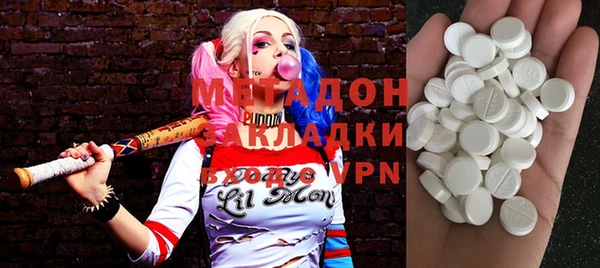 экстази Абаза