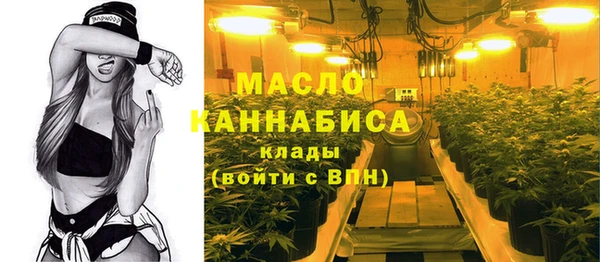 экстази Абаза