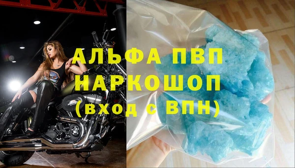 героин Абдулино