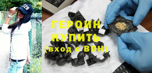 героин Абдулино