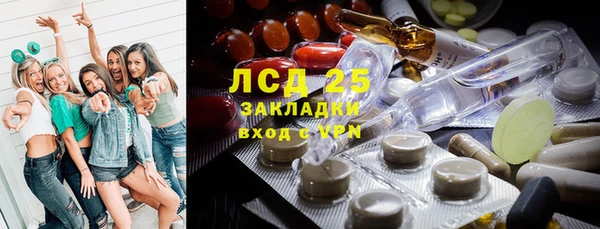 мяу мяу кристалл Бердск