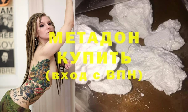экстази Абаза