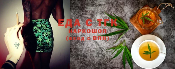 экстази Абаза