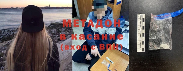 героин Абдулино