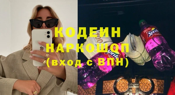 героин Абдулино