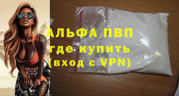 экстази Абаза