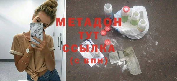 мефедрон мука Абинск