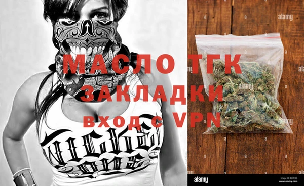 мефедрон мука Абинск