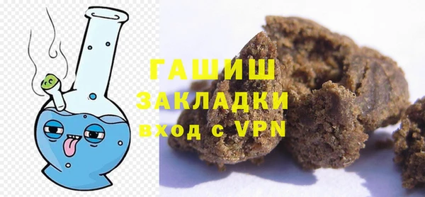 героин Абдулино
