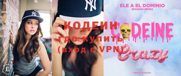 экстази Абаза