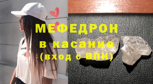 мефедрон мука Абинск