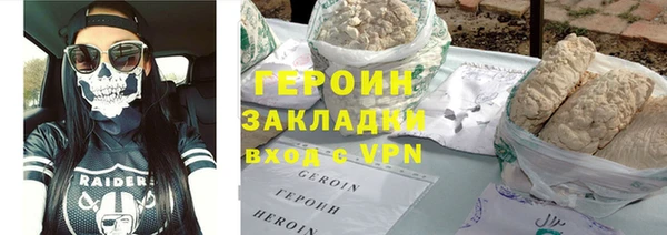 экстази Абаза