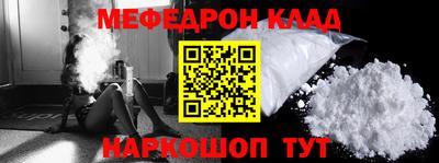 MESCALINE Чапаевск