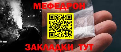 трава Чебаркуль