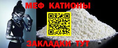 MESCALINE Чапаевск