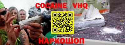 наркотики Чебоксары