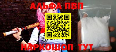 трава Чебаркуль