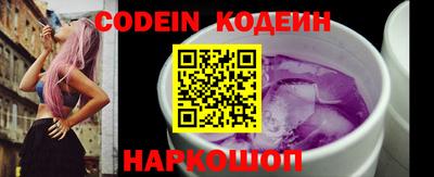 MESCALINE Чапаевск