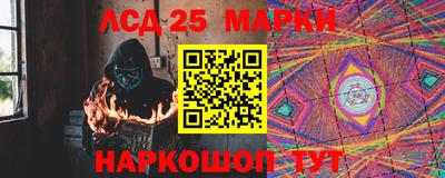 трава Чебаркуль