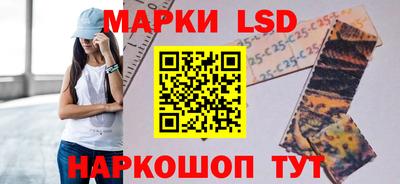 MESCALINE Чапаевск