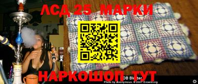 MESCALINE Чапаевск